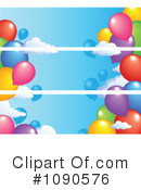 Balloons Clipart #1090576 by visekart