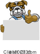 Bulldog Clipart #1802338 by AtStockIllustration
