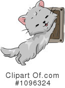 Cat Clipart #1096324 by BNP Design Studio