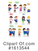 Children Clipart #1613544 by BNP Design Studio