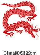 Dragon Clipart #1808629 by Hit Toon