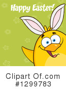 Easter Clipart #1299783 by Hit Toon