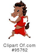 Horse Clipart #95762 by BNP Design Studio