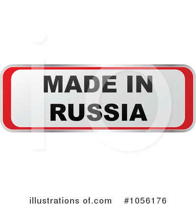 Made In Clipart #1056176 by Andrei Marincas
