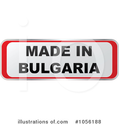 Bulgaria Clipart #1056188 by Andrei Marincas