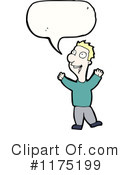 Man Clipart #1175199 by lineartestpilot