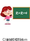 Student Clipart #1804094 by Hit Toon