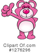 Teddy Bear Clipart #1276296 by Dennis Holmes Designs