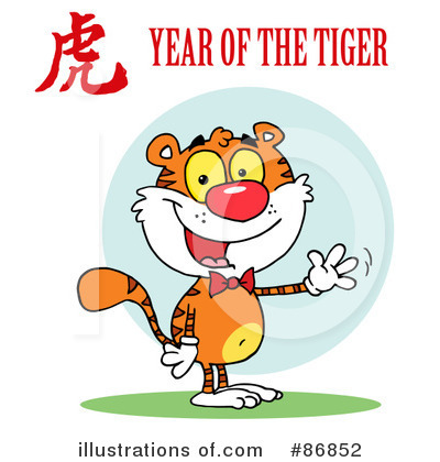 Royalty-Free (RF) Tiger Clipart Illustration by Hit Toon - Stock Sample #86852