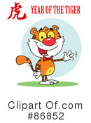 Tiger Clipart #86852 by Hit Toon