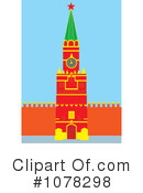 Tower Clipart #1078298 by Alex Bannykh