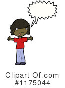 African American Girl Clipart #1175044 by lineartestpilot