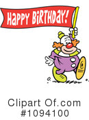 Clown Clipart #1094100 by Johnny Sajem