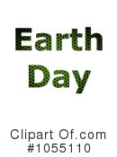 Earth Day Clipart #1055110 by oboy