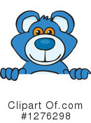 Teddy Bear Clipart #1276298 by Dennis Holmes Designs